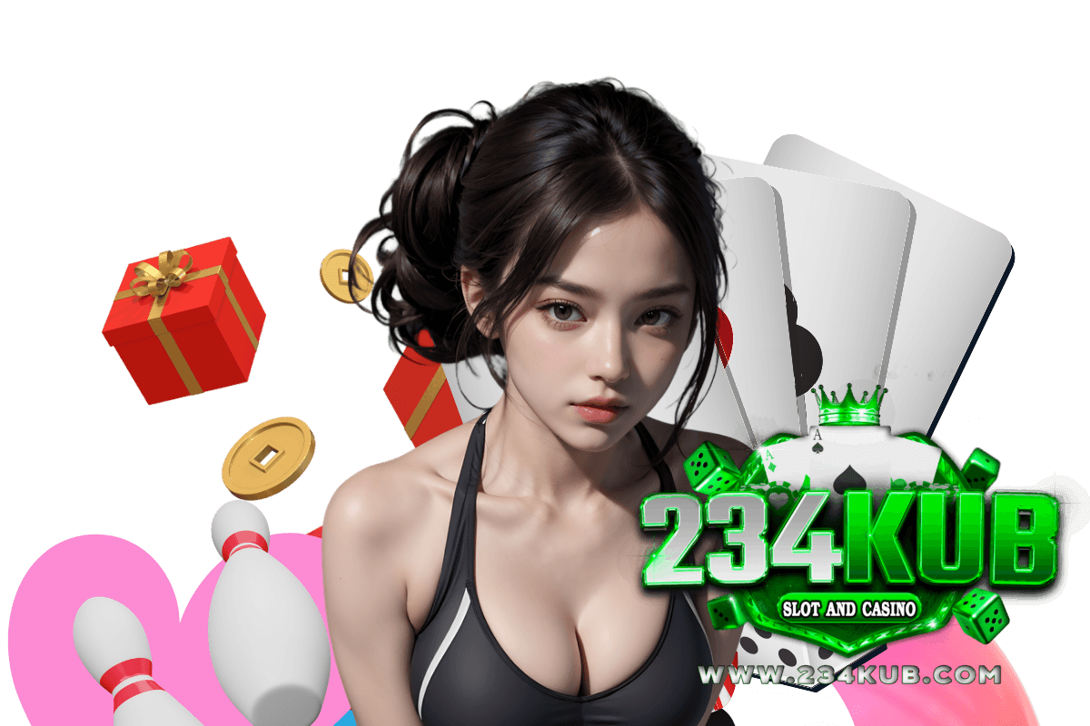 234kub ทางเข้า
