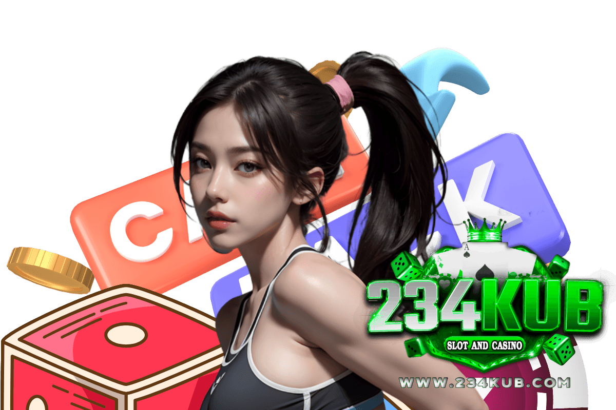 234kub สมัคร