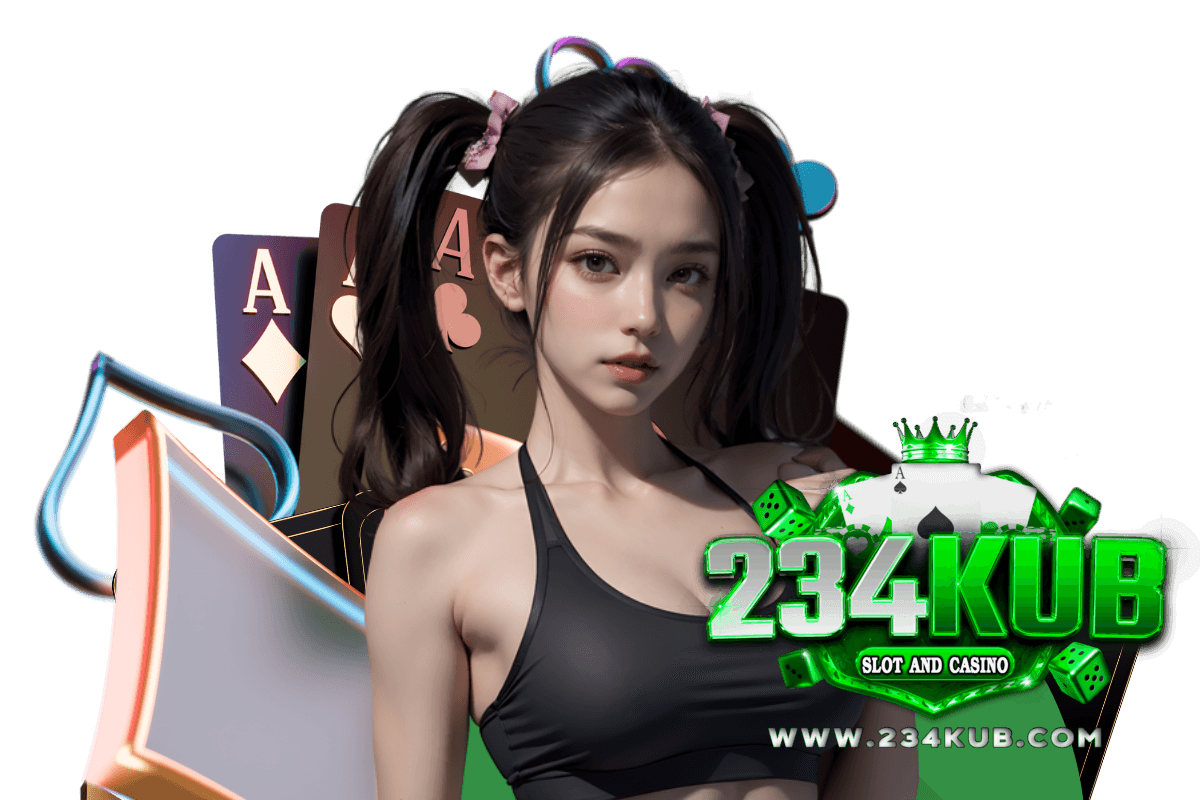 234kub แจกเครดิตฟรี