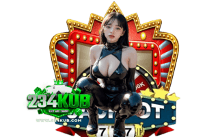 234kub โค้ดฟรี